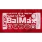 Палатка зимняя Balmax LARGE 4-х местная (2.7х2.7х1.8 м)