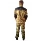 Флисовый костюм Сталкер Мох