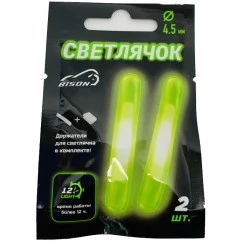 Светлячки Bison 4.5x39 мм