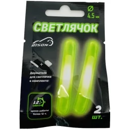 Светлячки Bison 4.5x39 мм