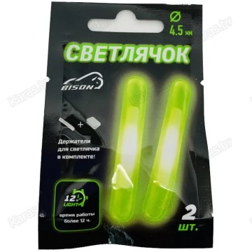 Светлячки Bison 4.5x39 мм