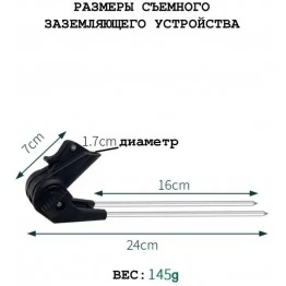 Держатель удилища Bison телескопический 46-240 см