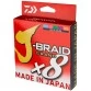 Леска плетёная Daiwa J-Braid Grand X8 Multicolor 150 м