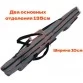 Чехол для удилищ Dayo 54208 двухсекционный, 135 см
