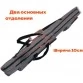 Чехол для удилищ Dayo 54208 двухсекционный, 150 см