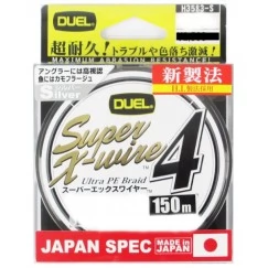 Леска плетёная Duel Super X-Wire 4 150 м