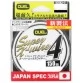 Леска плетёная Duel Super X-Wire 4 150 м