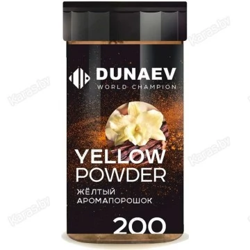 Аромапорошок Dunaev Ваниль 200 г (желтый)
