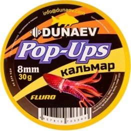 Бойлы Dunaev Pop-Up Кальмар 8 мм, 30 г