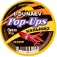 Бойлы Dunaev Pop-Up Кальмар 8 мм, 30 г