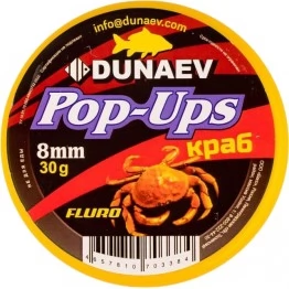 Бойлы Dunaev Pop-Up Краб 8 мм, 30 г