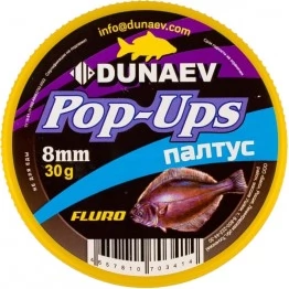 Бойлы Dunaev Pop-Up Палтус 8 мм, 30 г