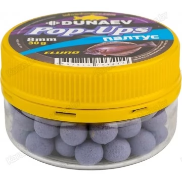 Бойлы Dunaev Pop-Up Палтус 8 мм, 30 г