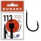 Крючки Dunaev Premium 113