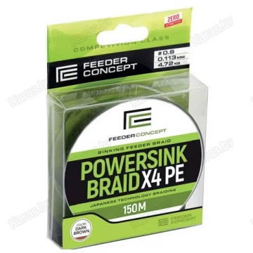 Леска плетёная Feeder Concept POWERSINK Dark Brown 150 м