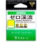 Крючки Gamakatsu Zero Keiryu 67-627