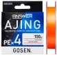 Леска плетёная Gosen Answer Ajing PE x4 150 м
