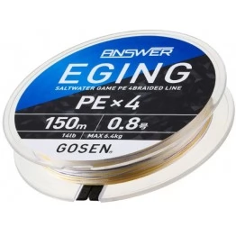 Леска плетёная Gosen Answer Eging PE x4 150 м