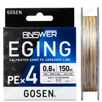 Леска плетёная Gosen Answer Eging PE x4 150 м
