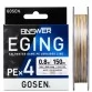 Леска плетёная Gosen Answer Eging PE x4 150 м