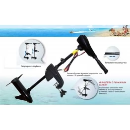 Электромотор HK TRM-L-32