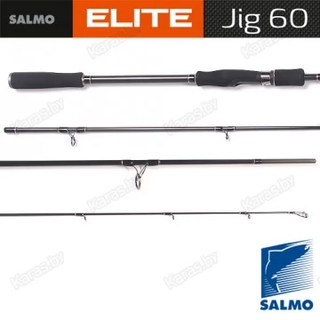 Спиннинг SALMO ELITE JIG 60 2,70м, тест 15-60 г, уголь IM7