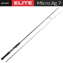 Спиннинг SALMO ELITE MICRO JIG 7 2,10м, тест 1-7 г, уголь IM7