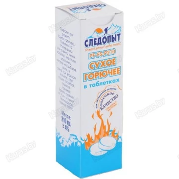 Сухое горючее Следопыт "Экстрим" (PF-FS-P210), 210 гр