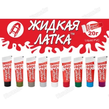 Жидкий ПВХ "Жидкая Латка" для изделий из ПВХ и резины (лодок, тентов, матрасов, бассейнов)