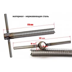 Ввертыш СТЭК для крепления палатки 170х18 (неподвижная ручка)