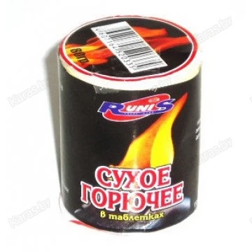 Сухое горючее Runis, 80 гр