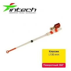 Кивок лавсановый поворотный 360° Intech Классик 130 мм (Тип 3)