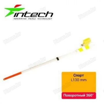 Кивок лавсановый поворотный 360° Intech Спорт 130 мм (Тип 3)