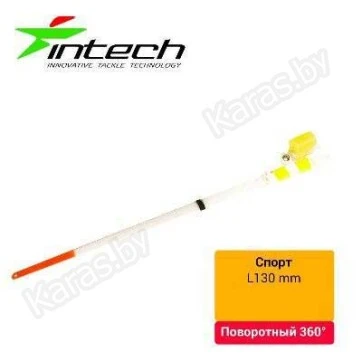 Кивок лавсановый поворотный 360° Intech Спорт 130 мм (Тип 3)