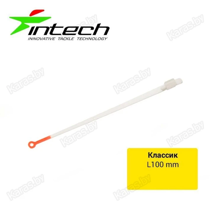 Кивок лавсановый Intech Классик 100 мм (Тип 1)