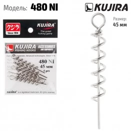 Штопор Kujira 480 Ni