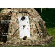 Палатка всесезонная Лотос 5У Шторм (3.20x3.60x2.05 м)