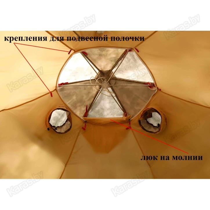 Палатка всесезонная Лотос 5У Шторм (3.20x3.60x2.05 м)