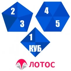 Пол утеплённый для палаток Лотос (цельный, с лунками)