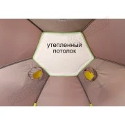Мобильная баня Лотос 5