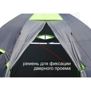 Мобильная баня Лотос 5