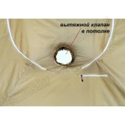 Палатка всесезонная Лотос КубоЗонт 4У Компакт (2.60x2.60x2.15 м) гидро + утепленный