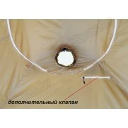 Палатка всесезонная Лотос КубоЗонт 4У Компакт (2.60x2.60x2.15 м) гидро + утепленный