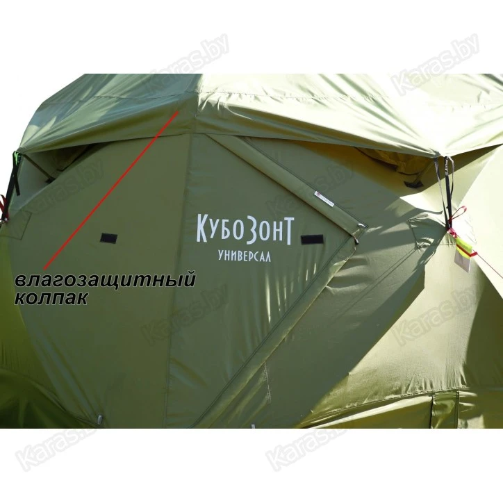 Палатка всесезонная Лотос КубоЗонт 4У Компакт (2.60x2.60x2.15 м) гидро + утепленный