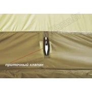 Палатка всесезонная Лотос КубоЗонт 4У Компакт (2.60x2.60x2.15 м) гидро + утепленный