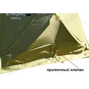 Палатка всесезонная Лотос КубоЗонт 4У Компакт (2.60x2.60x2.15 м) гидро + утепленный