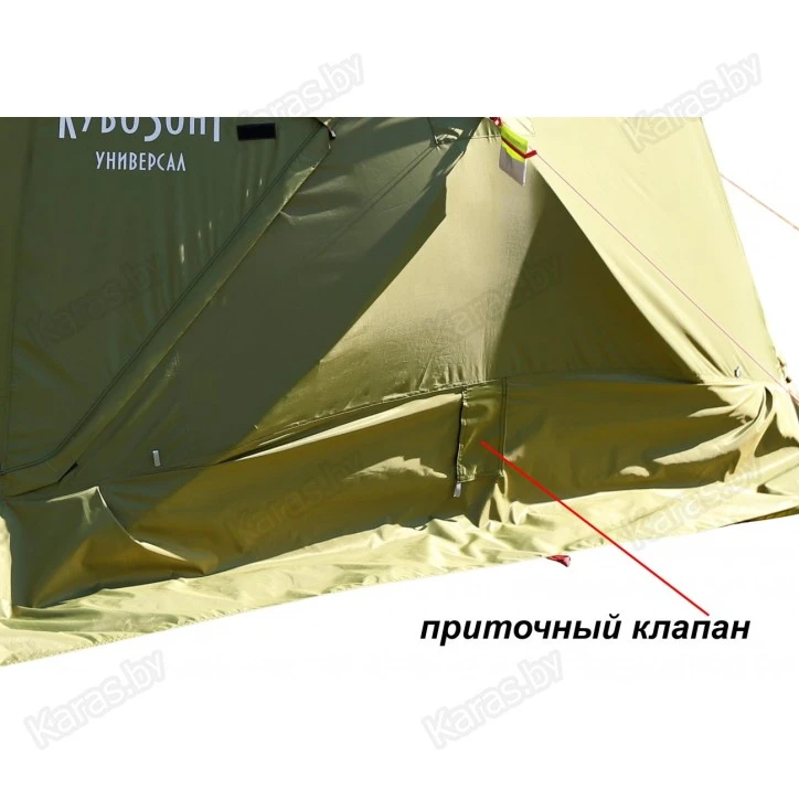 Палатка всесезонная Лотос КубоЗонт 4У Компакт (2.60x2.60x2.15 м) гидро + утепленный
