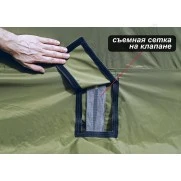 Палатка всесезонная Лотос КубоЗонт 4У Компакт (2.60x2.60x2.15 м) гидро + утепленный