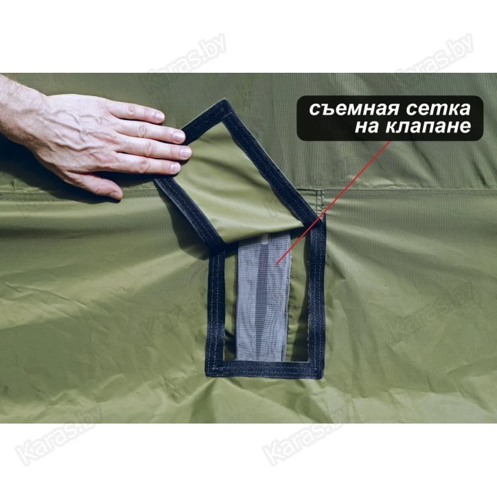 Палатка всесезонная Лотос КубоЗонт 4У Компакт (2.60x2.60x2.15 м) гидро + утепленный