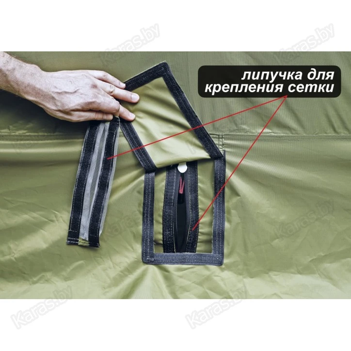 Палатка всесезонная Лотос КубоЗонт 4У Компакт (2.60x2.60x2.15 м) гидро + утепленный